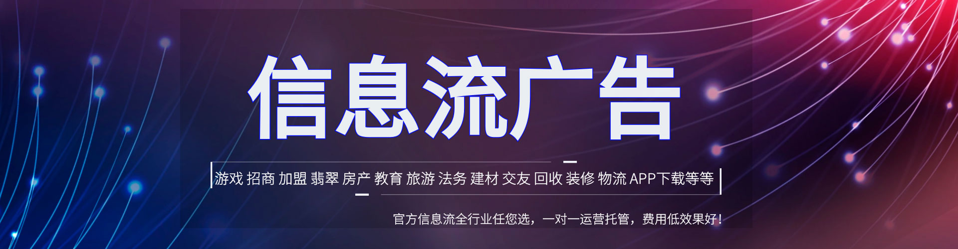 琼中竞价开户