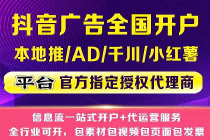 百度推广服务费案例：实现精准营销策略